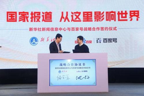 南宁新华社新闻爆料,新华社最新爆料揭示城市动态与热点事件