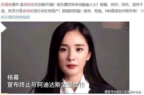 新疆明星爆料新闻事件最新,新疆明星涉嫌违法事件引发社会关注