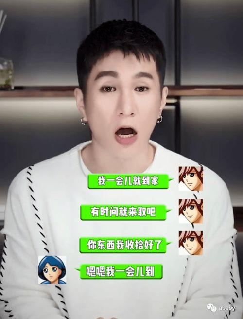 陈翔网红爆料事件真相视频,揭秘真相背后的惊人内幕